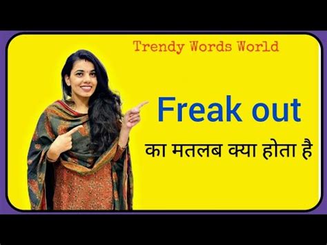 freak out meaning in hindi|freakout in hindi.